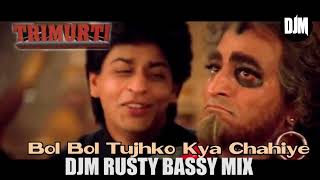 Bol Bol Bol Tujhko Kya Chahiye Ft Djm  Trimurti 1995  Ila Arun Udit Narayan Sudesh Bhosle