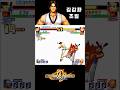 킹오브파이터즈99 초필 19편 - KOF99 Desperation Move No.19