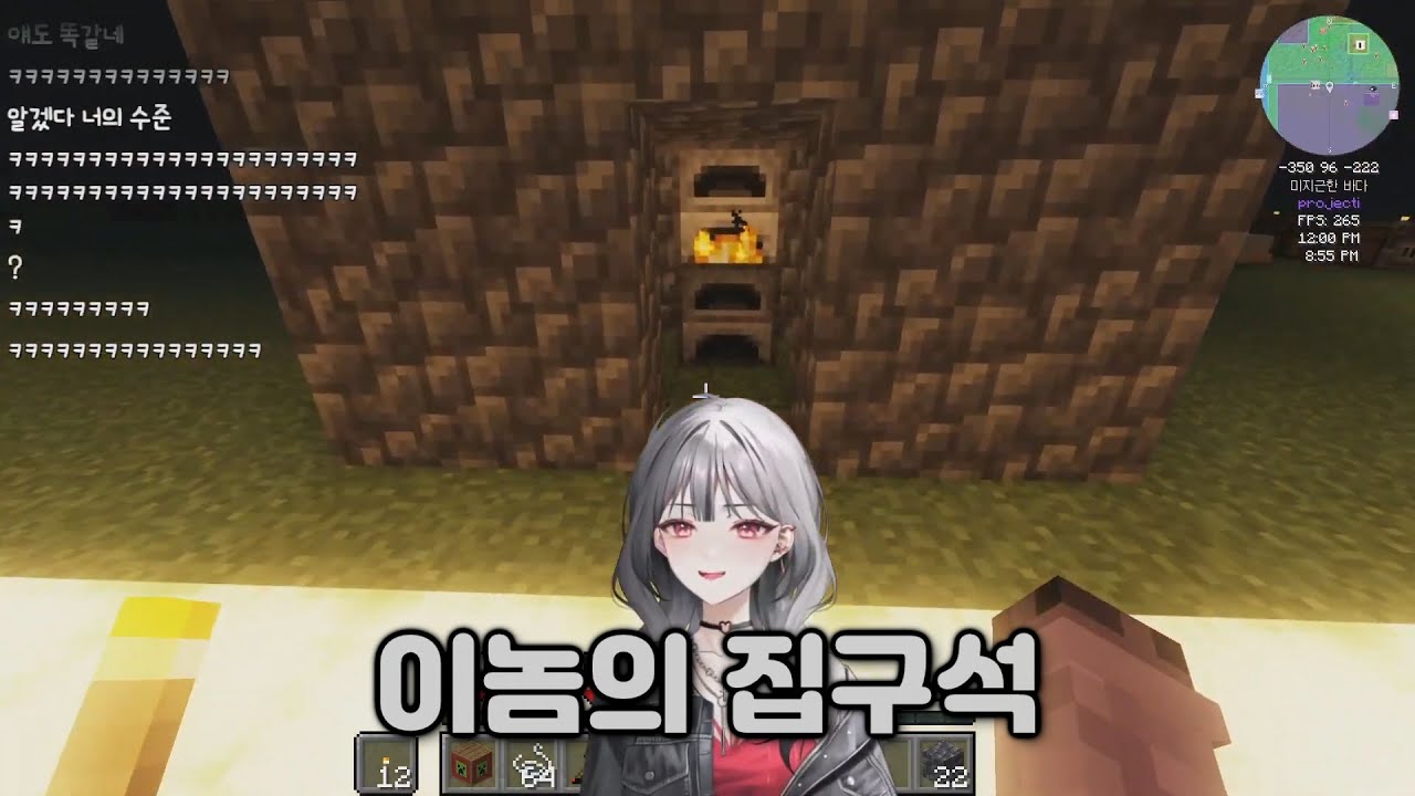 오화요의 러브하우스