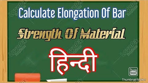 🔥How to calculate elongation of bar ( strength of material 🤯)