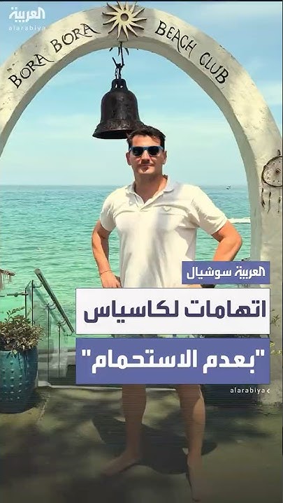        ܔ ɔ    
 - نشر قبل 15 ساعة