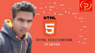 HTML text editor,file save and run | HTML TEXT EDITOR in Hindi class-2