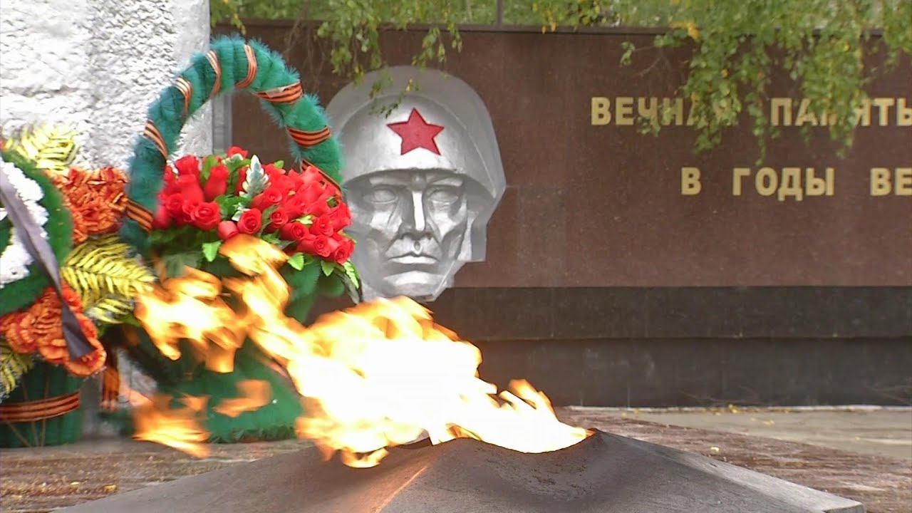 В Серове отремонтировали мемориал «Вечный огонь» #серовтв #серов
