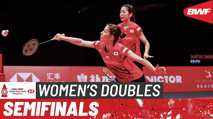 HSBC BWF World Tour Finals 2023 | Matsuyama/Shida (JPN) vs. Baek/Lee (KOR) | SF - DayDayNews