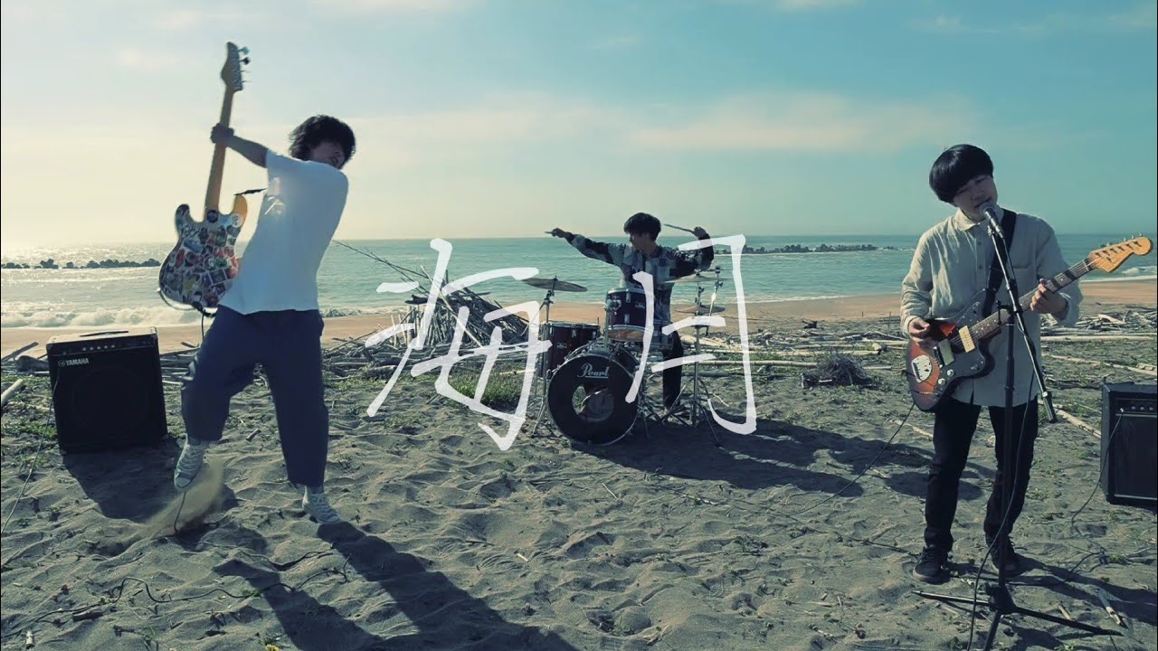 シヨ(Shiyo)/海月 Official Music Video - YouTube