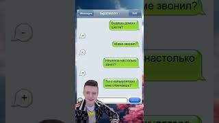 Друг с калькулятором #мем #юмор #школа #мемы #прикол #memes #переписка #рекомендации