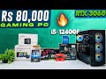 PC Build Under Rs 80000 for Gaming and Editing 2023 | i5-12400F &amp; RTX 3060