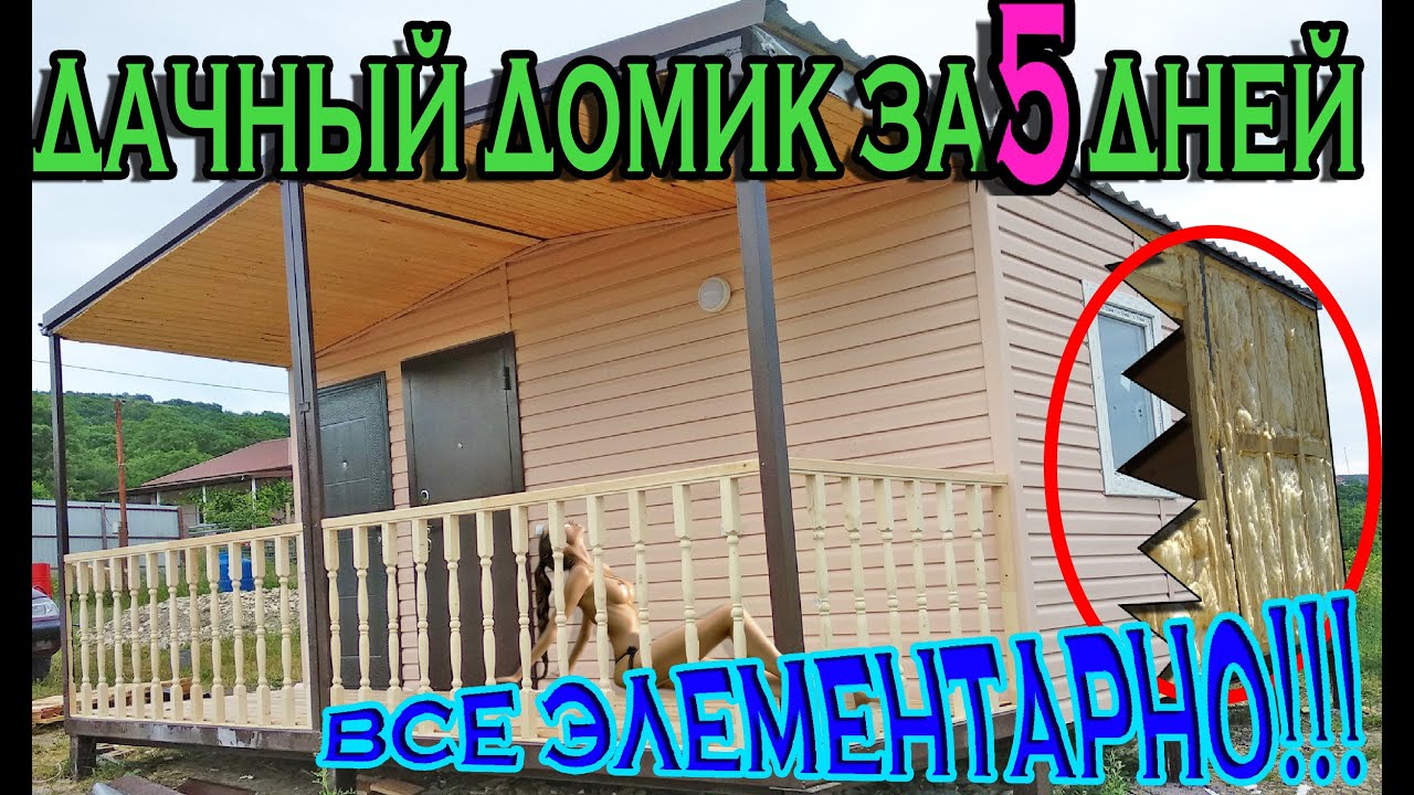 Кропоткине металлический дом дешево