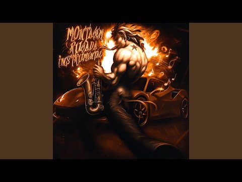 MONTAGEM RUGADA Instrumental 