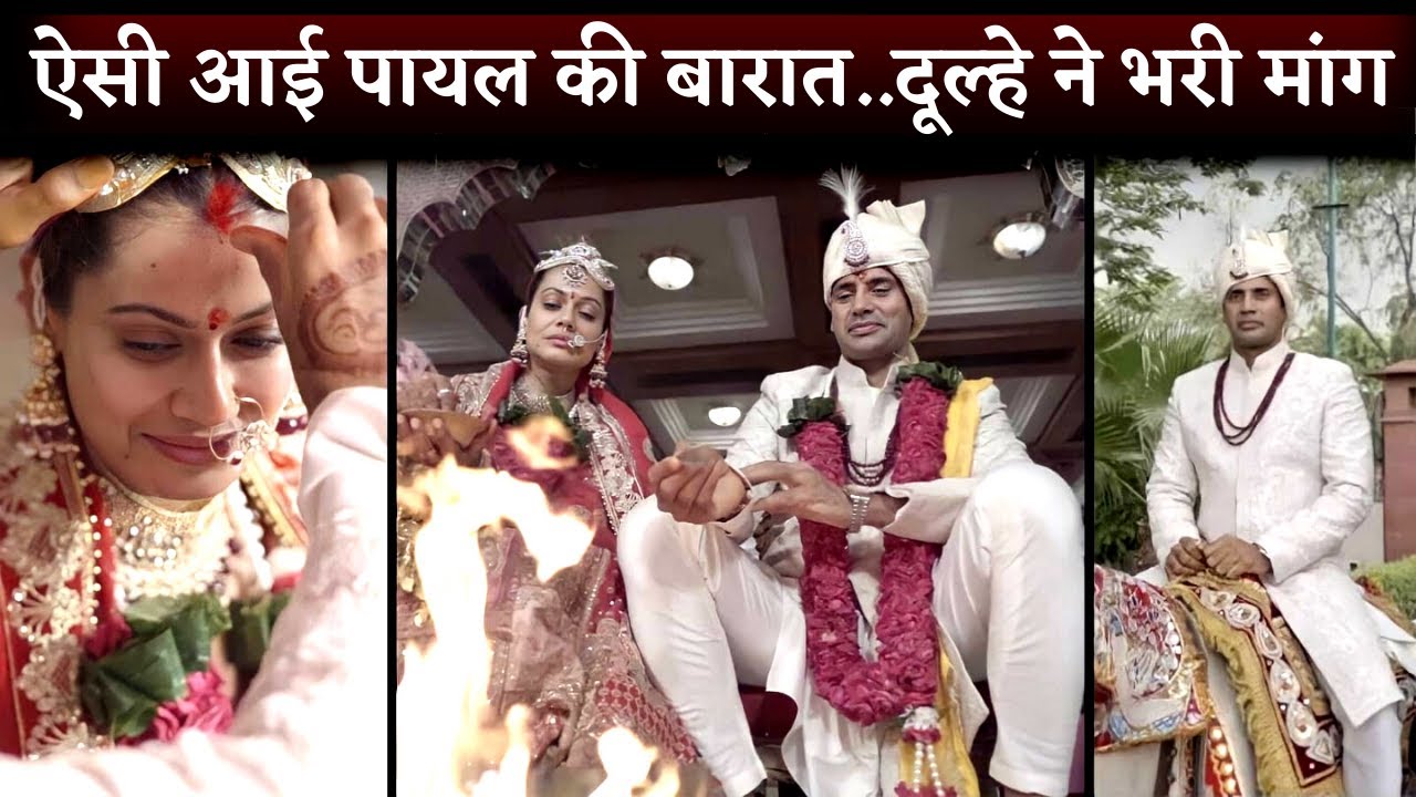 FIRST Video Of Payal Rohatgi & Sangram Singh's Wedding