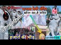 #Mansa Devi Mandir #Chandigarh #Haryana ek bar video Jarur Dekhen #video @ontimemkvlogs