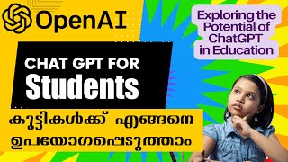 ChatGPT for Students | Chat GPT in Malayalam | ChatGPT explained