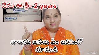 Panderm & Panderm+ creams good or bad demo and live video in Telugu screenshot 5