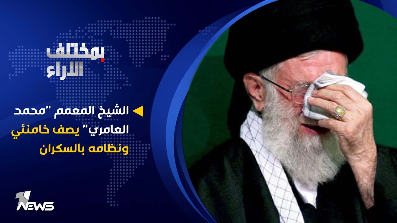 الشيخ المعمم 