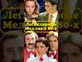 10 легендарных медленных композиций 80-х. #80smusic
