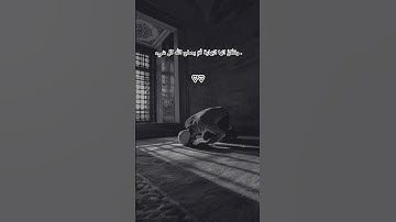 💝🥀🚶‍♂️ #قرآن #اكسبلور #المصحف #اسلام_صبحي #لايك #تلاوات #حالات_واتس #قران_كريم