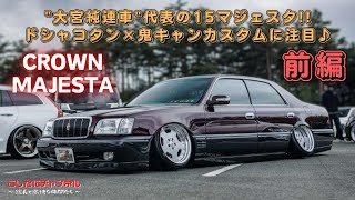 オーダーメイド 21マジェスタ 左右 5% 楽天市場】21 マジェスタの通販