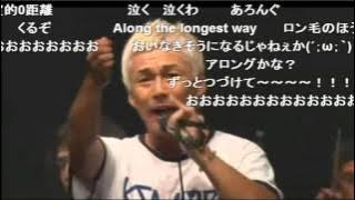 KEMURI / Along The Longest Way...