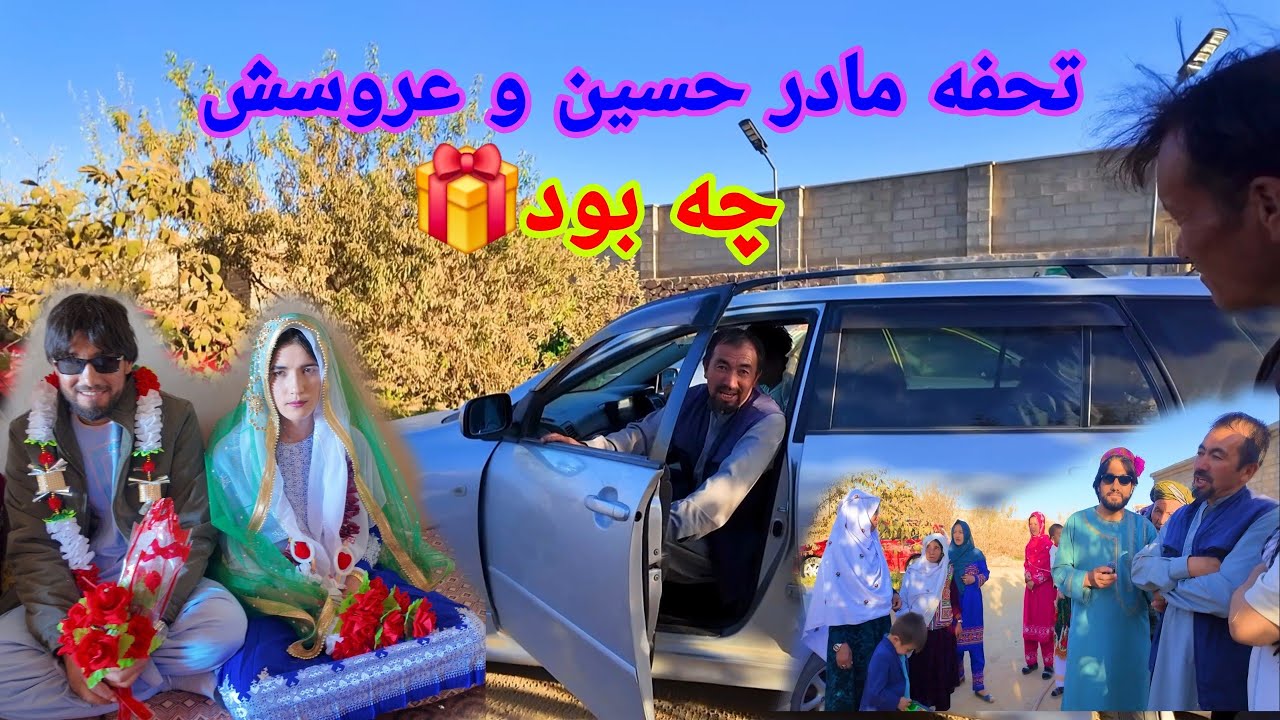 نازنین خانم و مادر حسین موتر آقا سلمان را سر چیلی کرد🎁 و درامه جدید با غلام سخی لالا