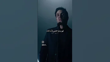 هكون لها طبعا امير امير عيد تصميمي حزين راب Music Cairokeeofficial 