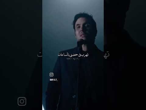 هكون لها طبعا امير امير عيد تصميمي حزين راب  