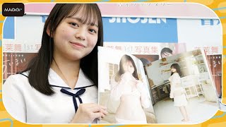 蓬莱舞、制コレGPの18歳美少女の初写真集　没になりかけたセーター×水着　表紙候補に