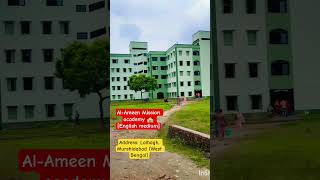 Al-Ameen Mission English Medium-Lalbagh, Murshidabad