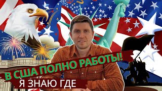 видео: Как русскоязычным начать бизнес по реставрации кожаной мебели в США🤝Лицензия, ИП и советы по доходам картинка: Как русскоязычным начать бизнес по реставрации кожаной мебели в США🤝Лицензия, ИП и советы по доходам
