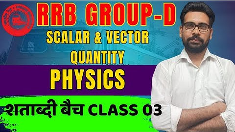 RAILWAY GROUP D COMPLETE PHYSICS | SCALAR AND VECTOR QUANTITY | अदिश और सदिश राशि By Sachin Sir