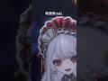 『晩餐歌/tuki.』弾き語りさせていただきましたわ。　#新人vtuber #vtuber #弾き語り