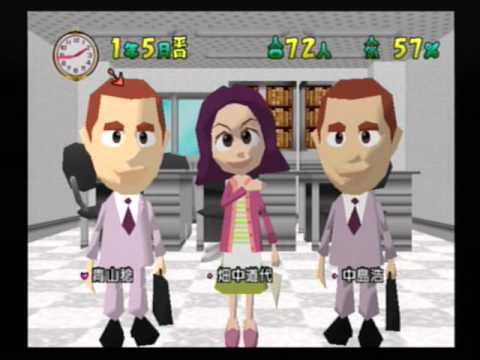 Ps2 The ぼくの街づくり をプレイしてみた 008 Youtube Ps2 The ぼくの街づくり をプレイしてみた 008 Youtube