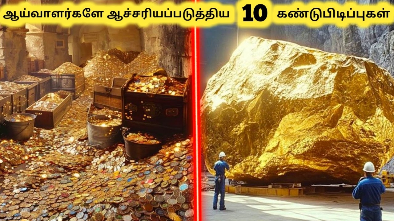 எதிர்பாராத கண்டுபிடிப்புகள் | Archaeological Discovery Puts Scientists in Shocks |Tamil Galatta News