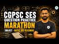 CGPSC SES Maths & Reasoning Marathon | Questions Practice 🔥|| by Shashwat sir