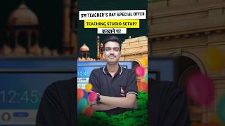 Teacher’s Day Special Offer | Complete Teaching Studio Setup in 2025 | Smart Board Price