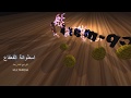 برامج موسوعة القعقاع للبرامج المشروحة MUlTLMEDAI 