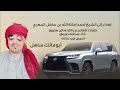 اهداء إلى الشيخ ابو مالك ساهل الشاعر عبدالله سالم سكرون 