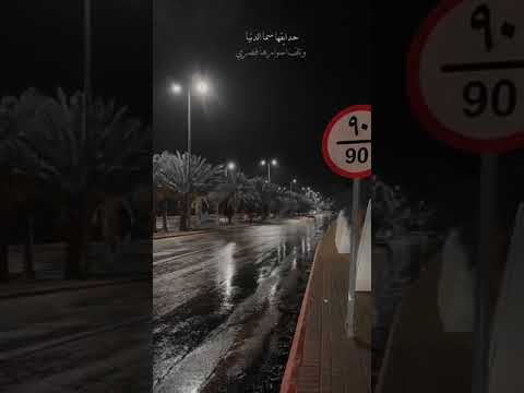 سكنا بخيمه حمرا