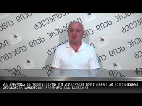 გადაცემა \"პრესკლუბი\" 26.05.2015