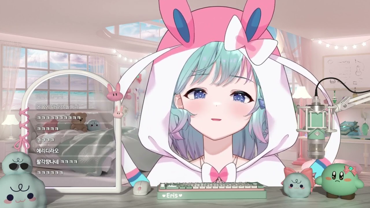 체취가 좋은 에리스