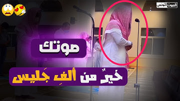 تلاوة أَبى أثر سحرها أن يزول من وجداني😥 القرأن الكريم بصوت جميل جدا❤ الحارث الصالح صوت في قمة الخشوع
