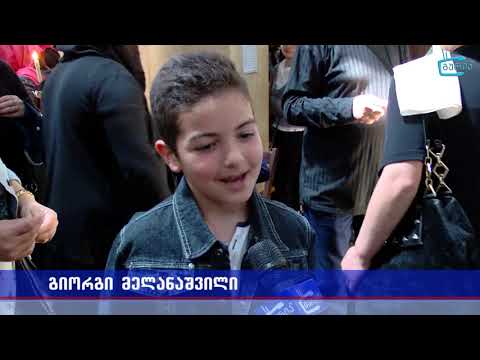 გიორგობის დღესასწაული