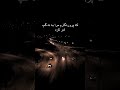 اگر مردم با تو بد رفتاری کردند تو بر آنها ظلم نکن مولانا مودودی Shorts