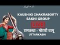 Capture de la vidéo Kaushiki Chakraborty || Sakhi Band - Morari Bapu Ramkatha || Classical Music Concert