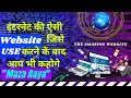 How To Make Flag Of Any Photo || 2022 ||  "The Most Amazing Website"