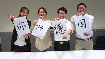 STWC 2014 Winner Promo - Asia - Team "Teststar"