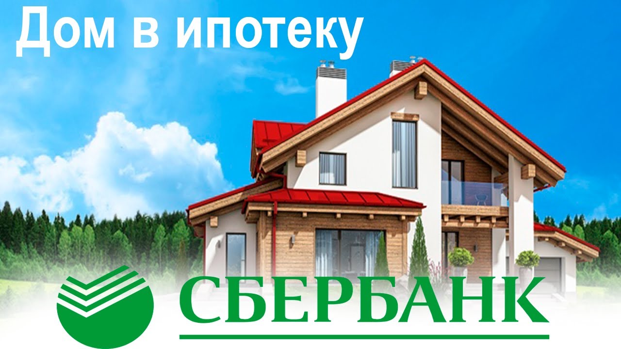 ипотека частный займ ипотека частный займ