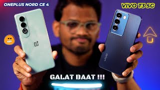 OnePlus Nord CE 4 vs VIVO T3 5G - Best 5G Phones Under 25000?