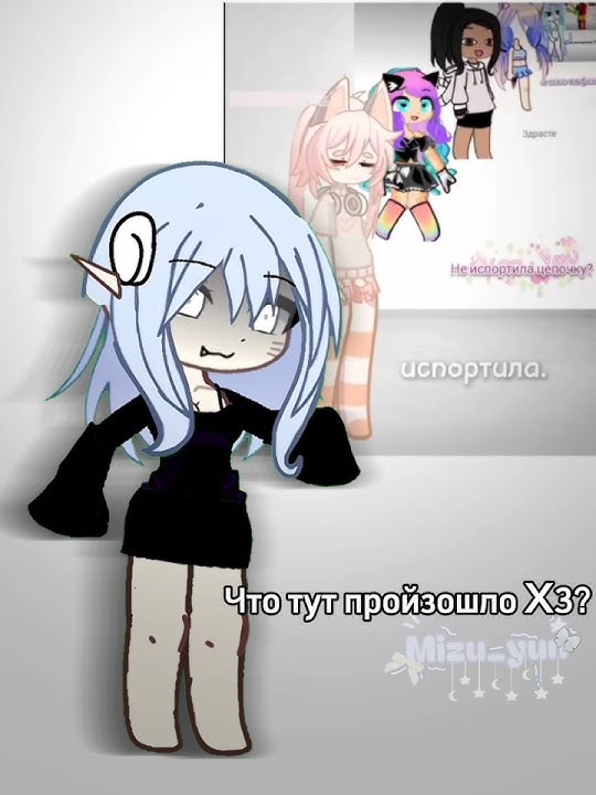 →habini habin#animation #alightmotion #idispaint #gachalife #meme