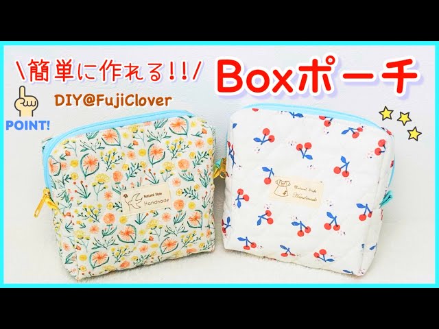 Easy to make✌️] How to make a small box pouch (with lining