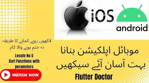 Functions with perameters in Dart programming language in Hindi | Flutter app development in Urdu